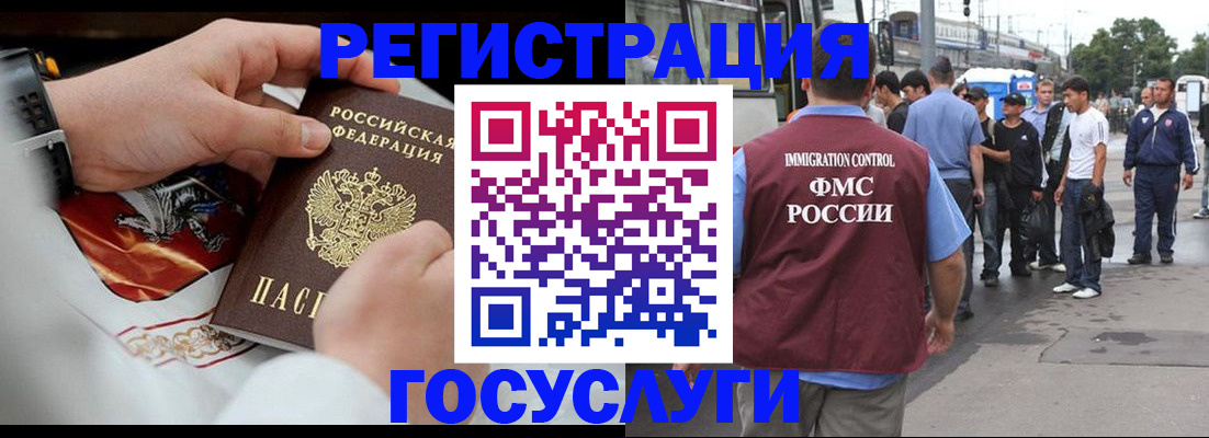 найти адрес прописки в Боготоле